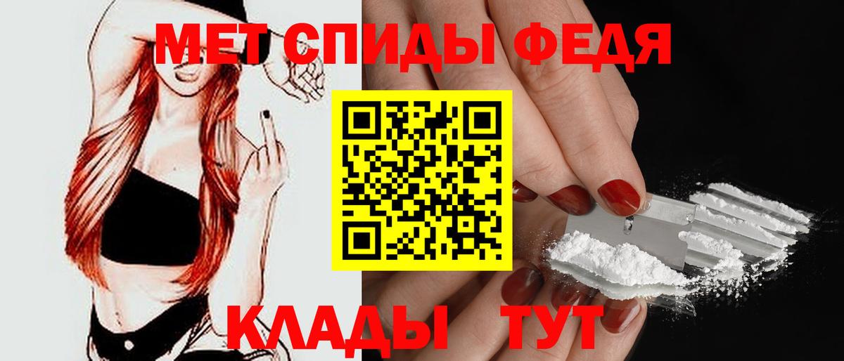 Амфетамин  Вход с VPN  Чистополь  АМФЕТАМИН 98% 