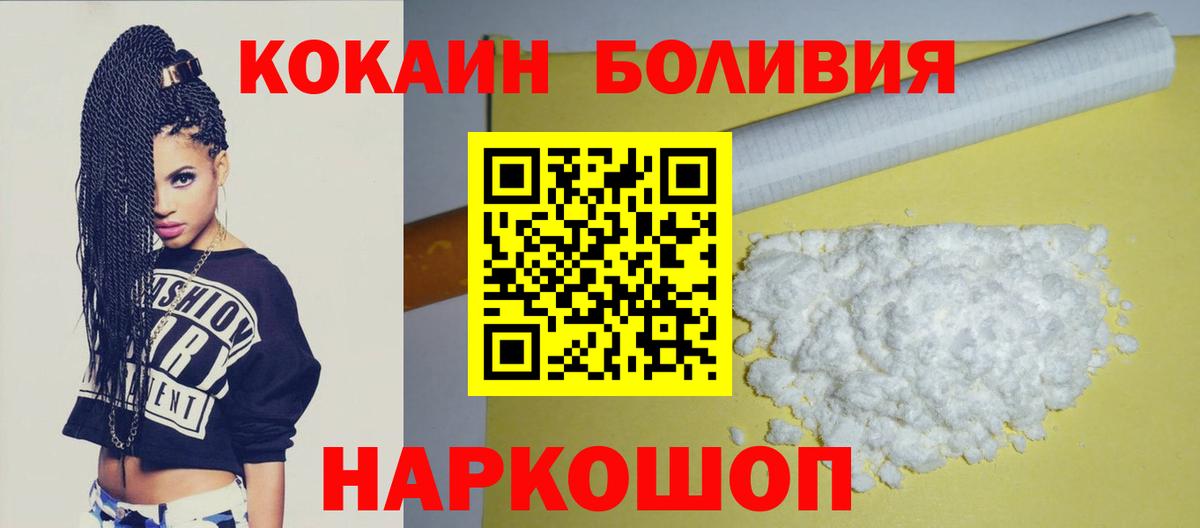 купить  сайты  Вход с VPN  Чистополь  Кокаин 97%  COCAIN 