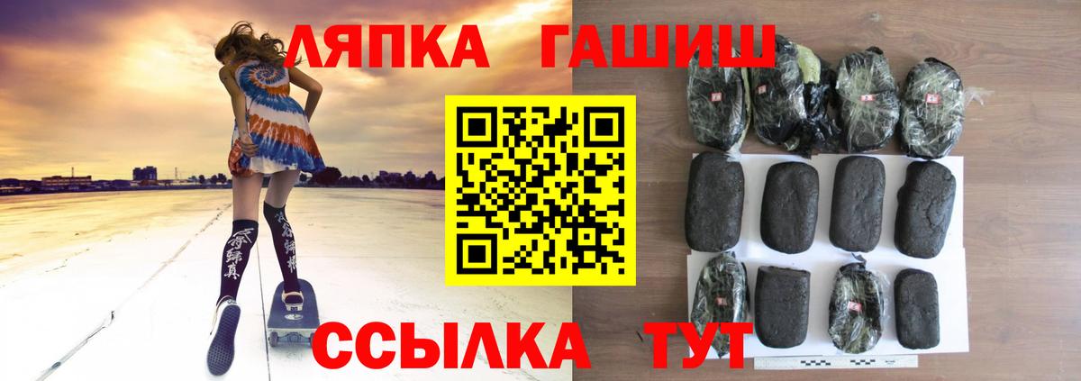 Чистополь  где можно купить наркотик  Вход с VPN  ГАШ  Гашиш AMNESIA HAZE  ГАШИШ Изолятор 