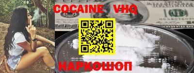эйфоретик Наро-Фоминск