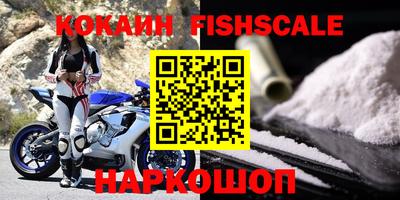 ГАЛЛЮЦИНОГЕННЫЕ ГРИБЫ Моздок