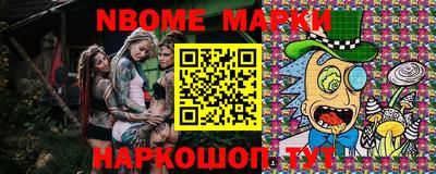 кокаин Можайск