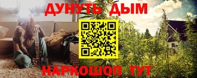 ГАЛЛЮЦИНОГЕННЫЕ ГРИБЫ Моздок
