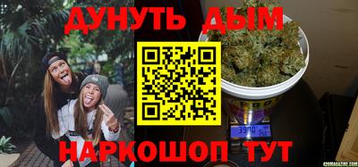 дистиллят марихуана Можга