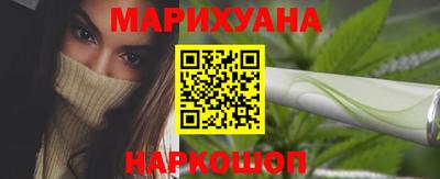 дистиллят марихуана Можга