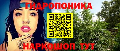 кокаин Можайск