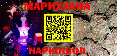 дистиллят марихуана Можга