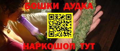 кокаин Можайск