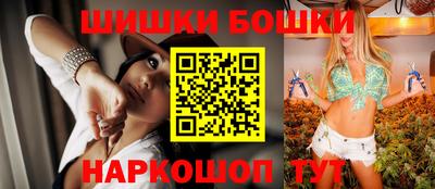ГАЛЛЮЦИНОГЕННЫЕ ГРИБЫ Моздок