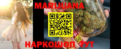 кокаин Можайск