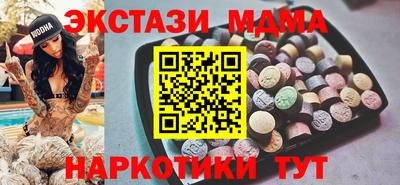 ГАЛЛЮЦИНОГЕННЫЕ ГРИБЫ Моздок