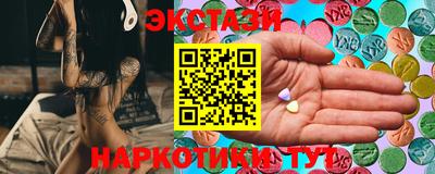 кокаин Можайск