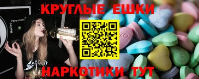 кокаин Можайск