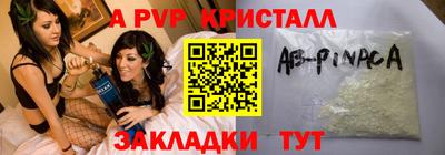 кокаин Можайск