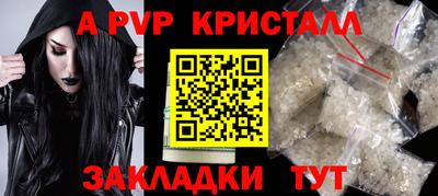 ГАЛЛЮЦИНОГЕННЫЕ ГРИБЫ Моздок