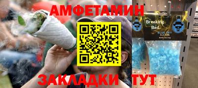 кокаин Можайск