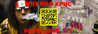 кокаин Можайск
