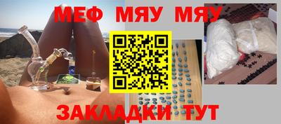кокаин Можайск