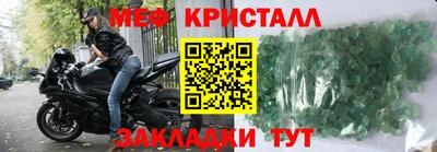 кокаин Можайск