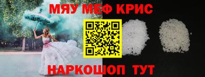 кокаин Можайск
