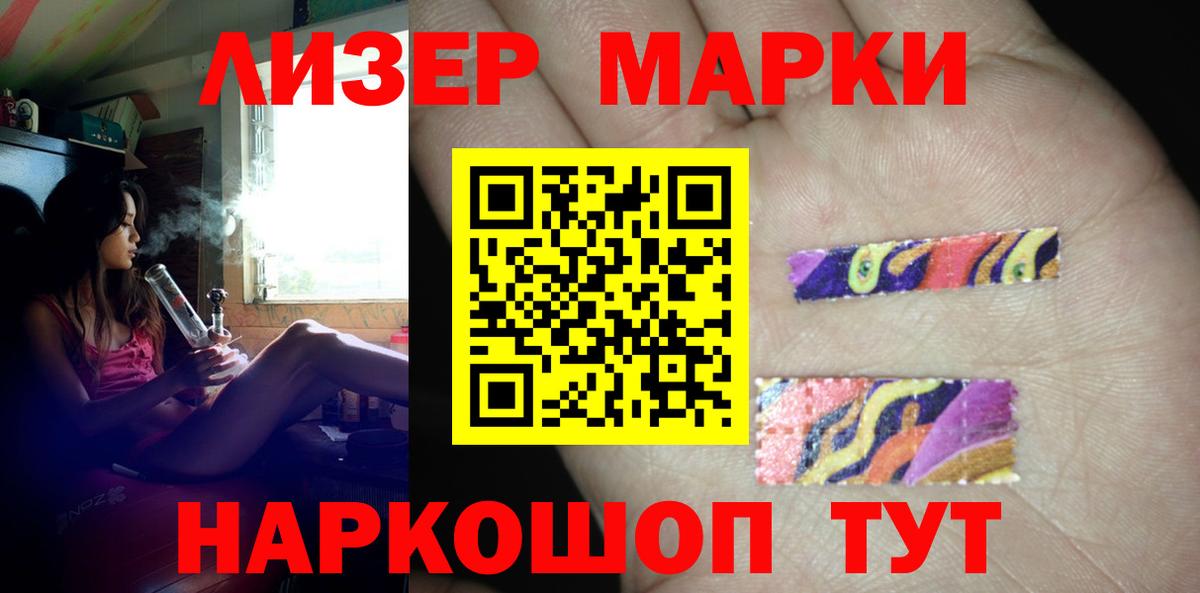 гидра сайт  ЛСД экстази кислота  ЛСД экстази  Вход с VPN  Лсд 25 экстази ecstasy  Чистополь 