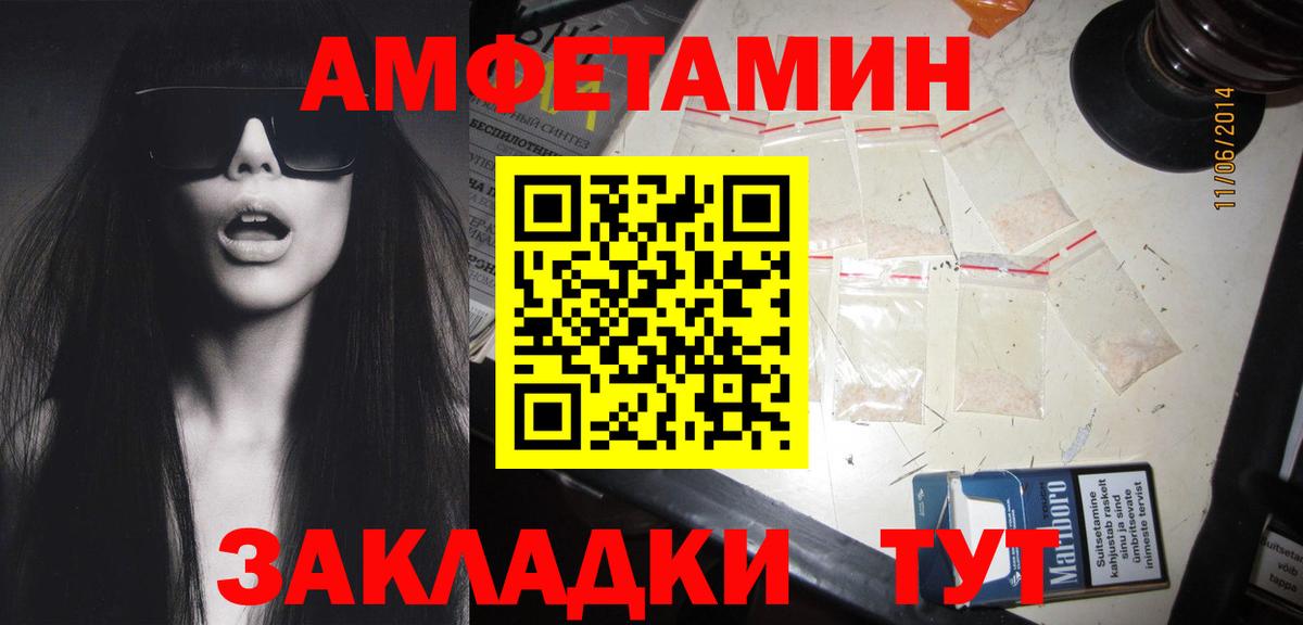 Первитин мет  Вход с VPN  Первитин мет  Чистополь 