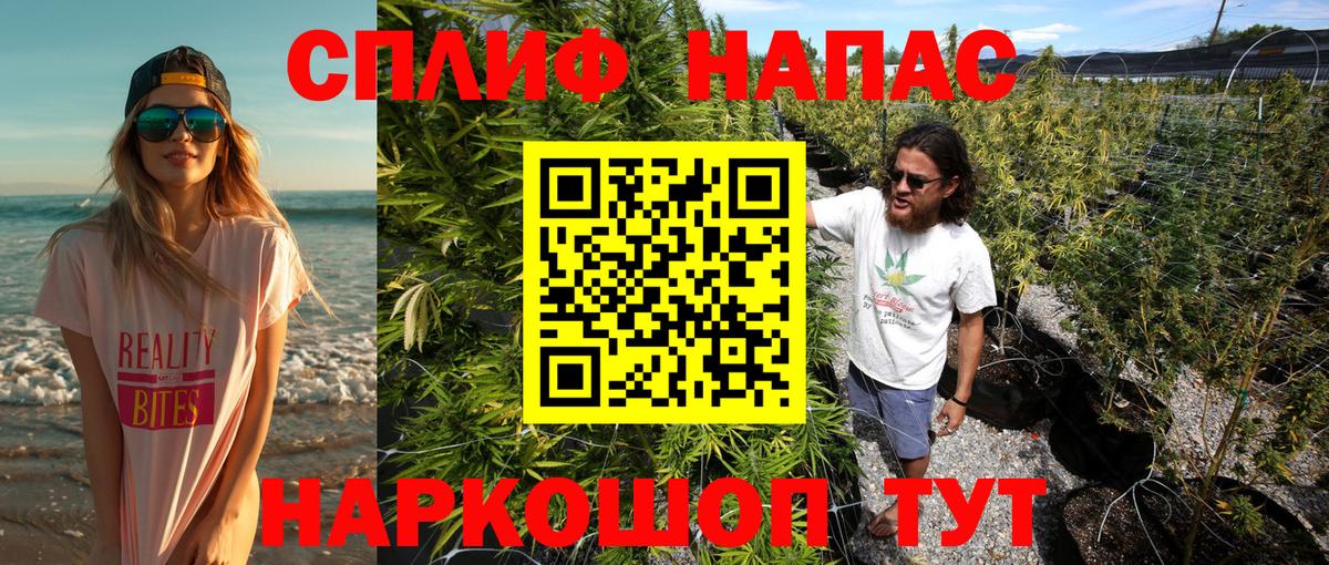 Шишки марихуана Ganja  Вход с VPN  Чистополь  Шишки марихуана THC 21%  Канабис конопля  Каннабис Amnesia 